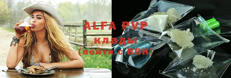 Alpha PVP мука  Энем 