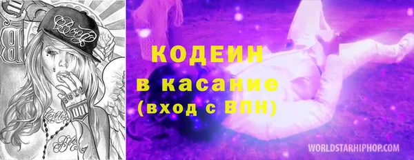 MESCALINE Балабаново