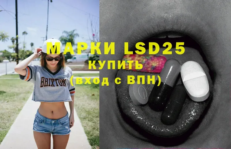 где купить наркоту  Энем  LSD-25 экстази ecstasy 