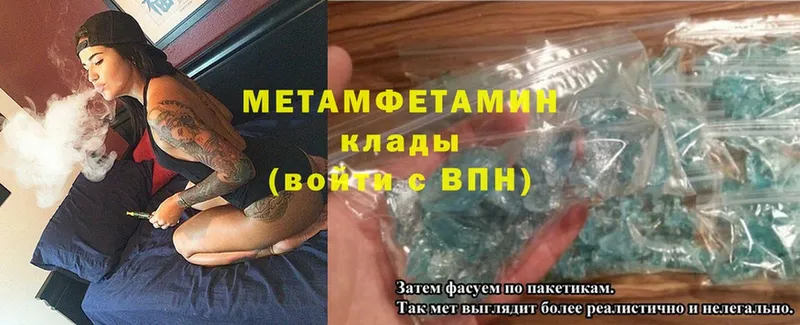 дарнет шоп  Энем  Первитин Methamphetamine 